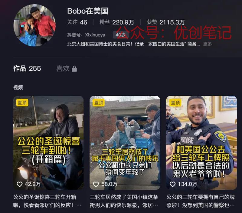 订单疯涨！为何欧美独爱…#情报-搞钱线报📢论坛-网创交流-优创圈